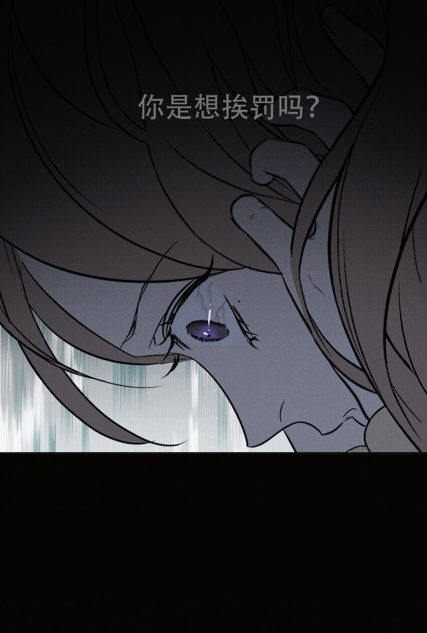 操纵我心免费漫画,002 她……在这里？1图