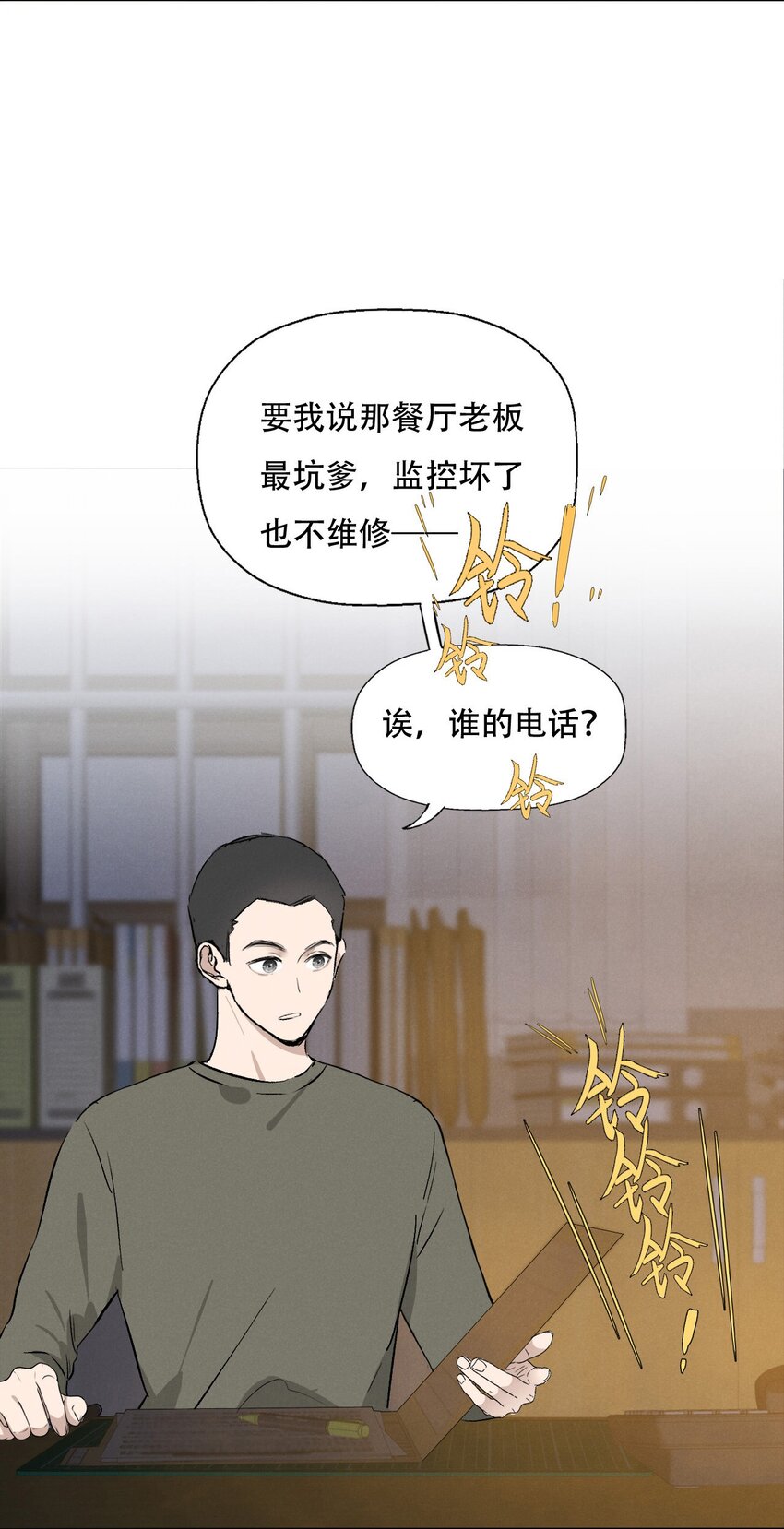 005 你在期待什么？2