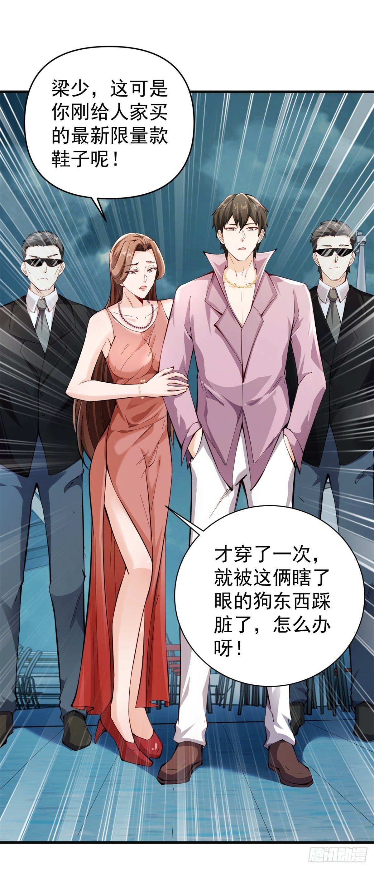 都市最强女婿漫画,第1话 宁北王归来5图