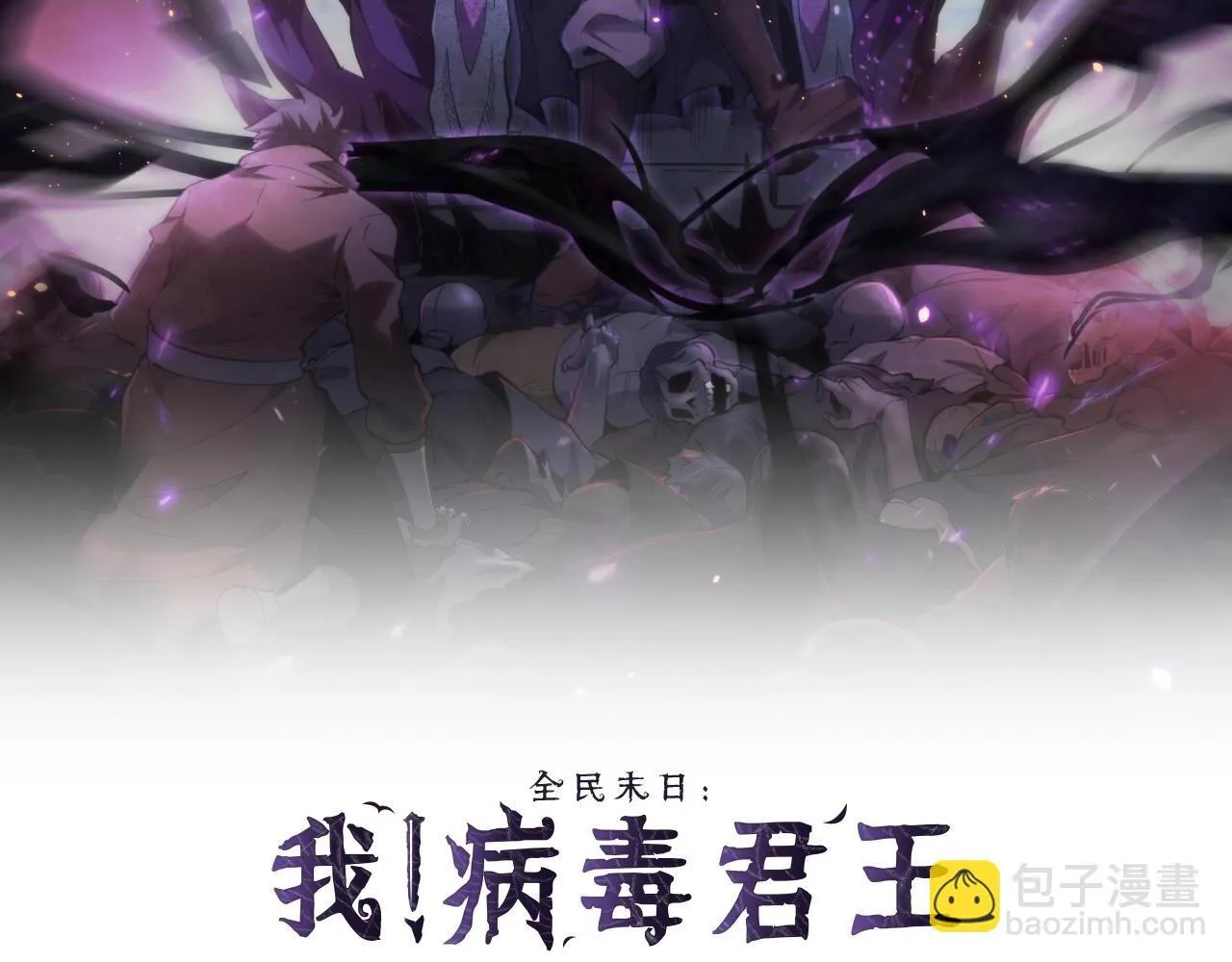 第4话 女王？！1