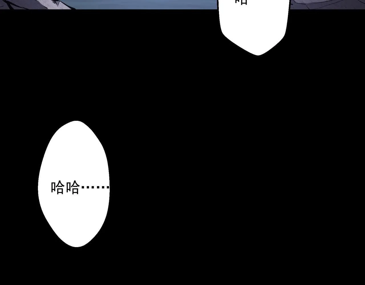 全民末日我病毒君王漫画,第1话 SSS级病毒君王！3图