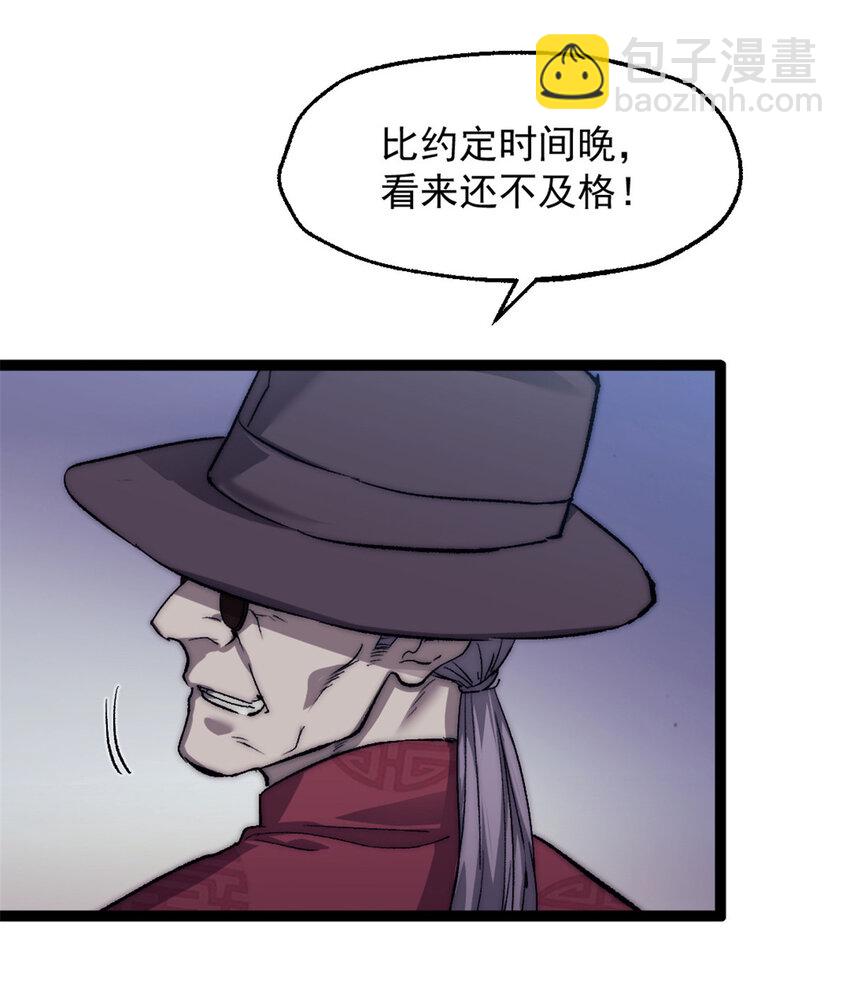 我的一天有48小时主角是什么神漫画,03 游戏开始3图