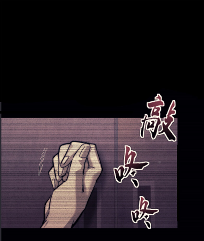 我的一天有48小时TXT下载百度网盘漫画,05 无路可逃5图