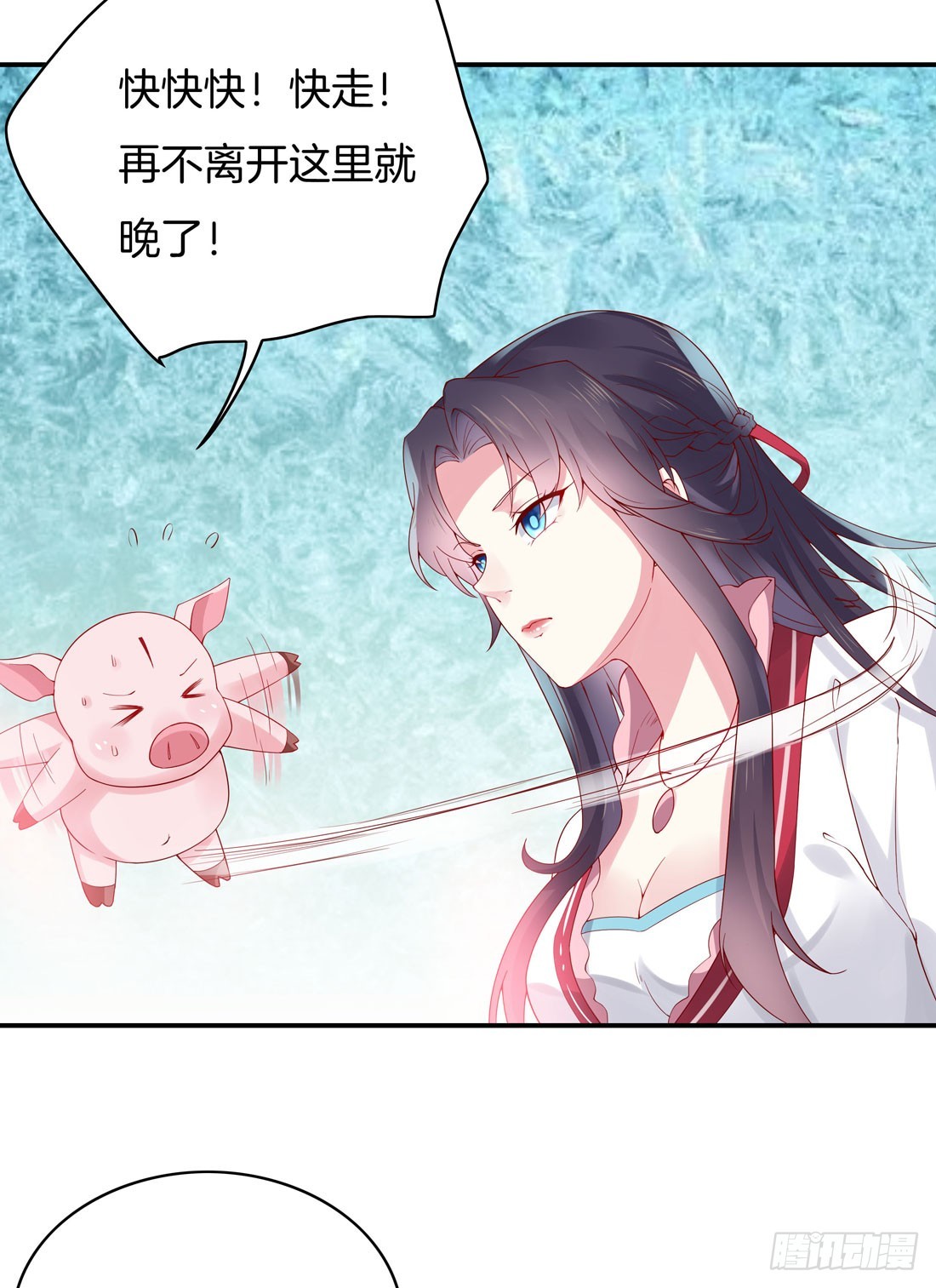 至尊瞳术师绝世大小姐第一集漫画,第八话 到底为什么追我？2图