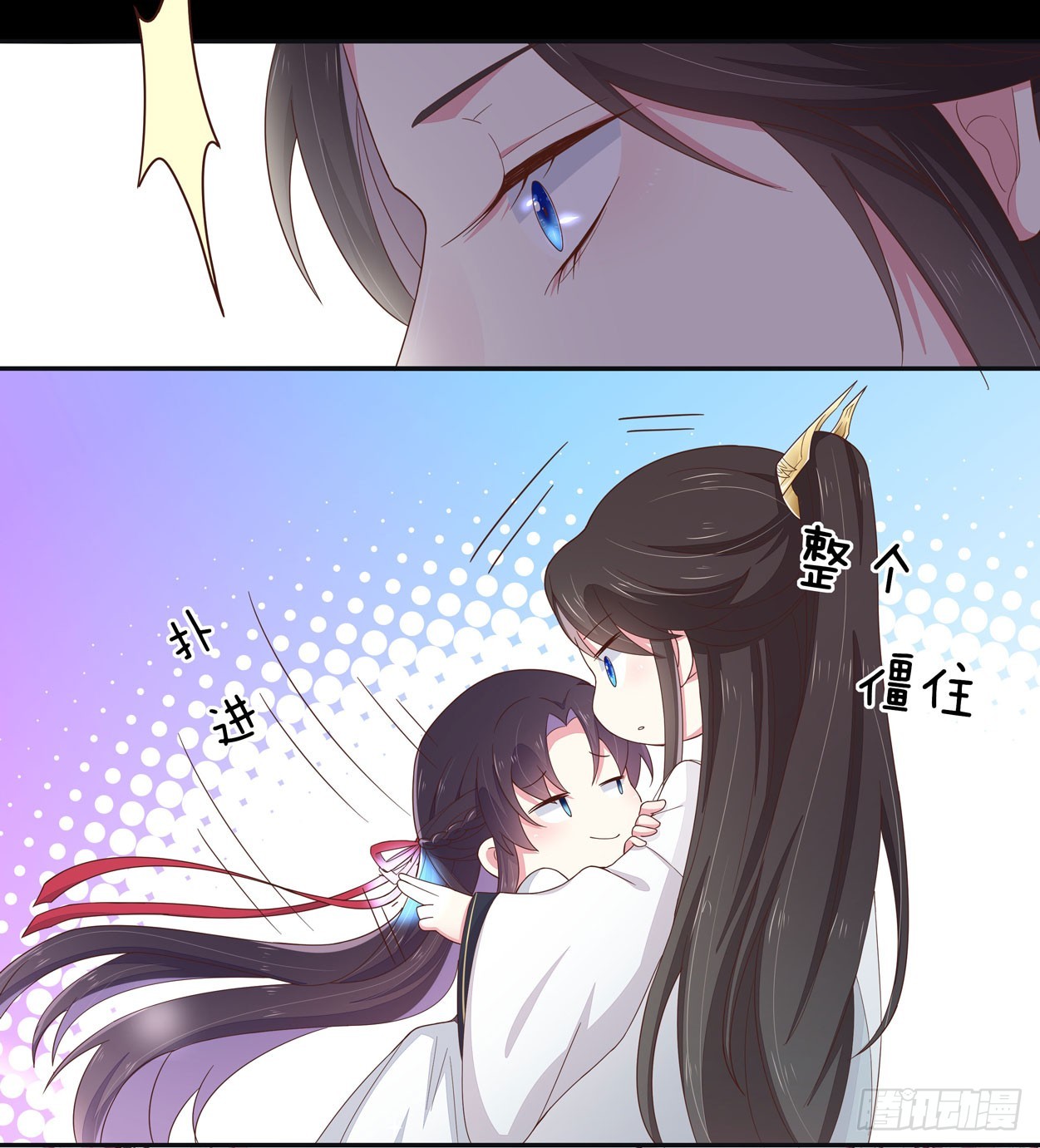 至尊瞳术师绝世大小姐动漫观看漫画,第五话 你是不是就想要我亲亲3图