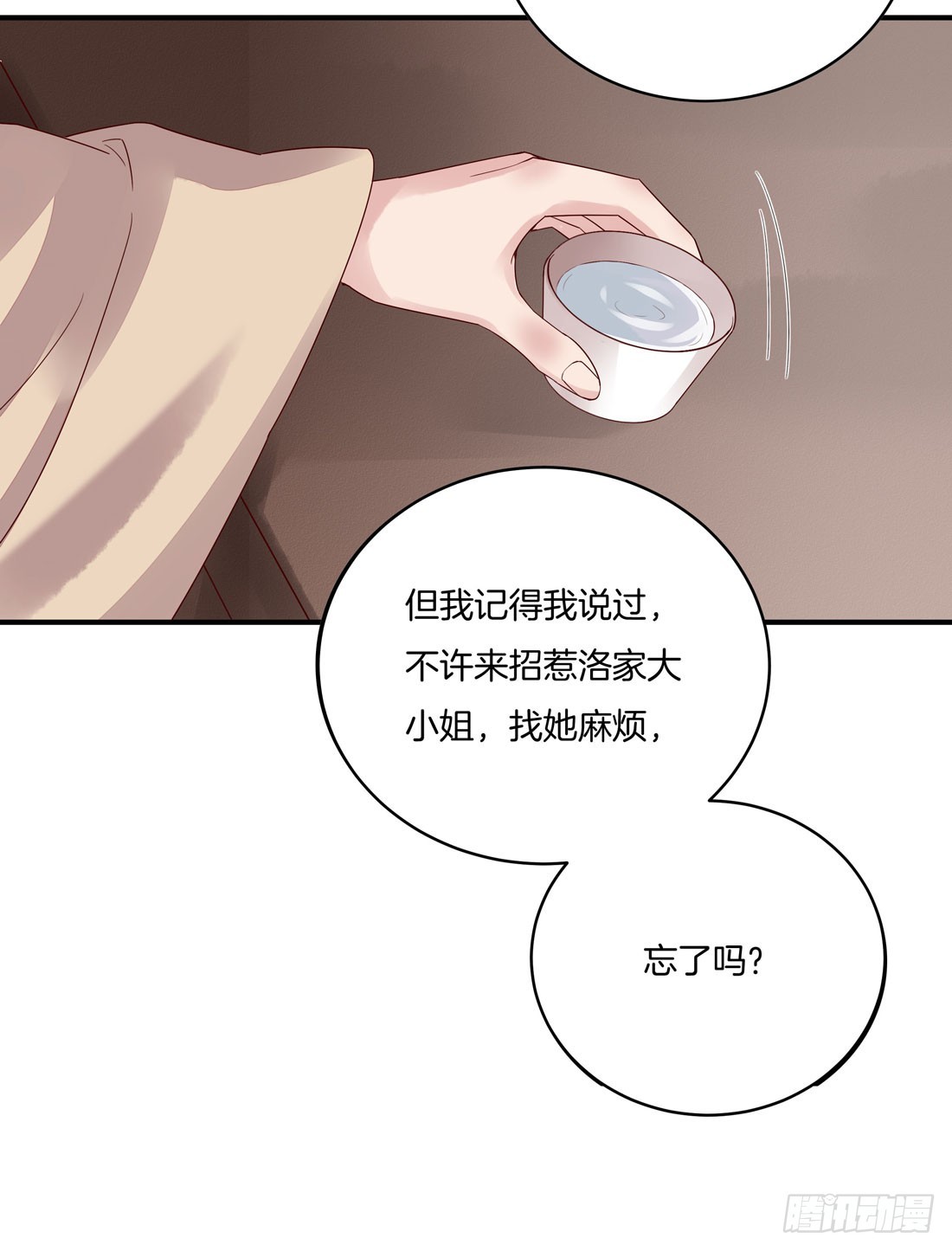 至尊瞳术师绝世大小姐第一集漫画,第八话 到底为什么追我？1图