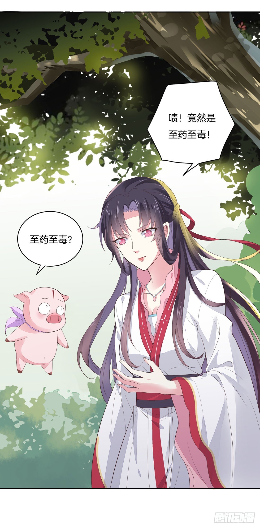 至尊瞳术师绝世大小姐结局漫画,第七话 这滔天仇恨我接下了2图