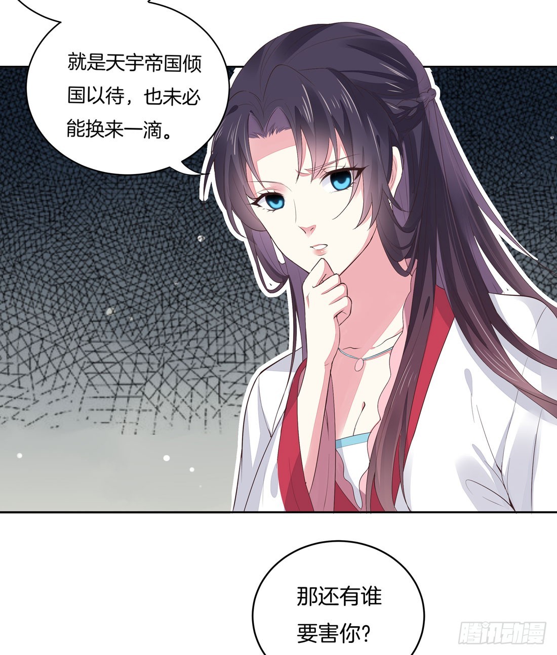 至尊瞳术师绝世大小姐结局漫画,第七话 这滔天仇恨我接下了4图