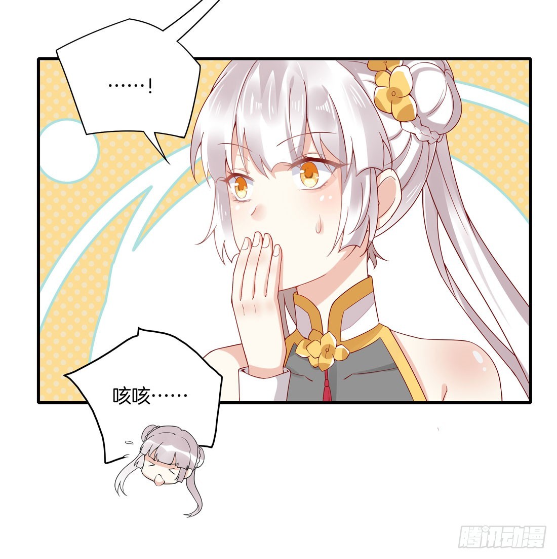 至尊瞳术师绝世大小姐第一集漫画,第八话 到底为什么追我？1图