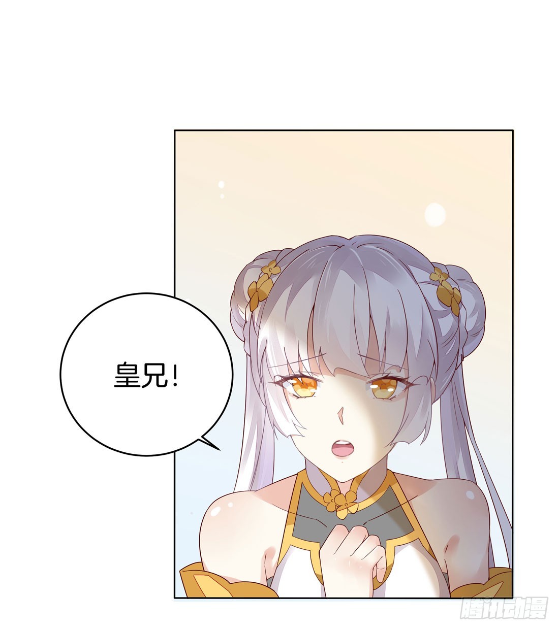 至尊瞳术师绝世大小姐第一集漫画,第八话 到底为什么追我？1图