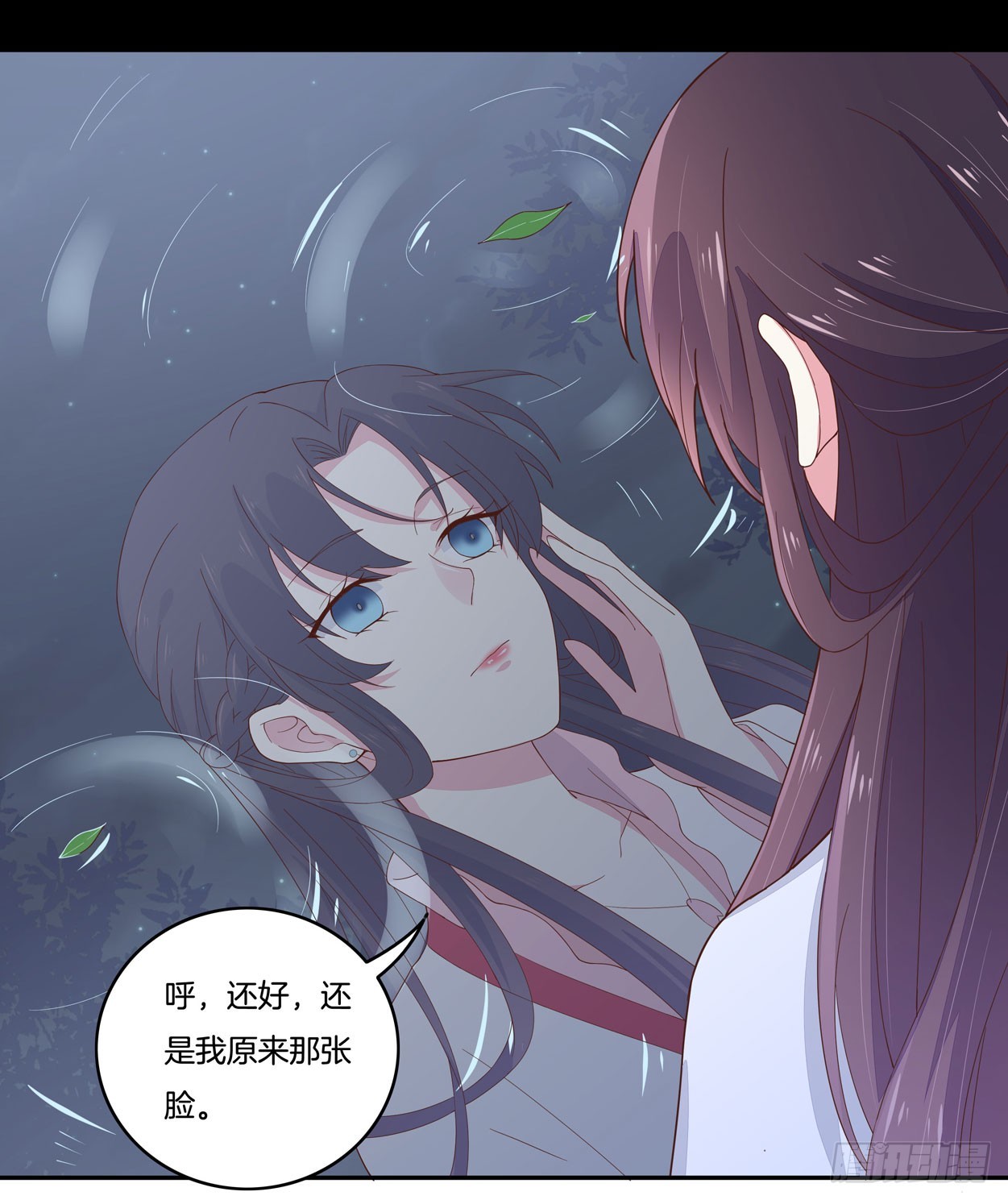 至尊瞳术师绝世大小姐动漫观看漫画,第五话 你是不是就想要我亲亲5图