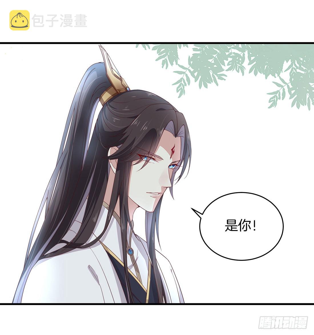 至尊瞳术师绝世大小姐漫画完整版漫画,第九话 你大腿内侧有……2图