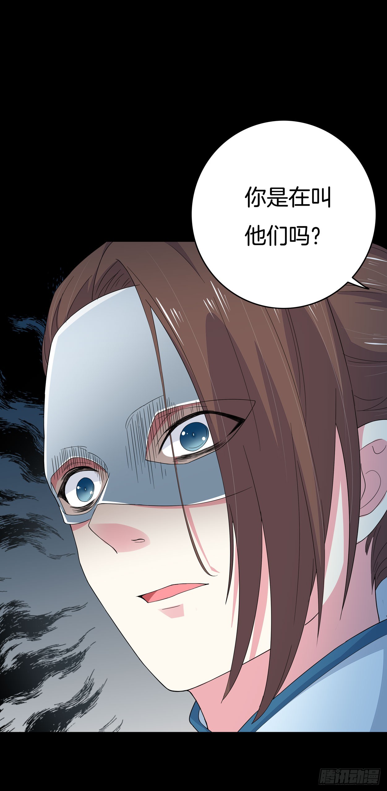 至尊瞳术师绝世大小姐动漫版漫画,第四话 这个色胆包天的女人！4图