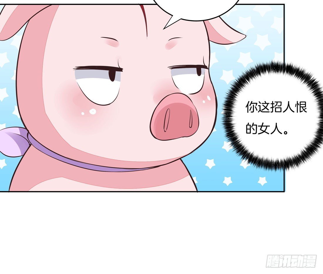 至尊瞳术师绝世大小姐结局漫画,第七话 这滔天仇恨我接下了5图