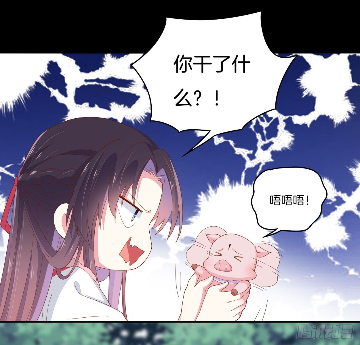 至尊瞳术师绝世大小姐图片漫画,第三话 恶女调戏良家美男？1图