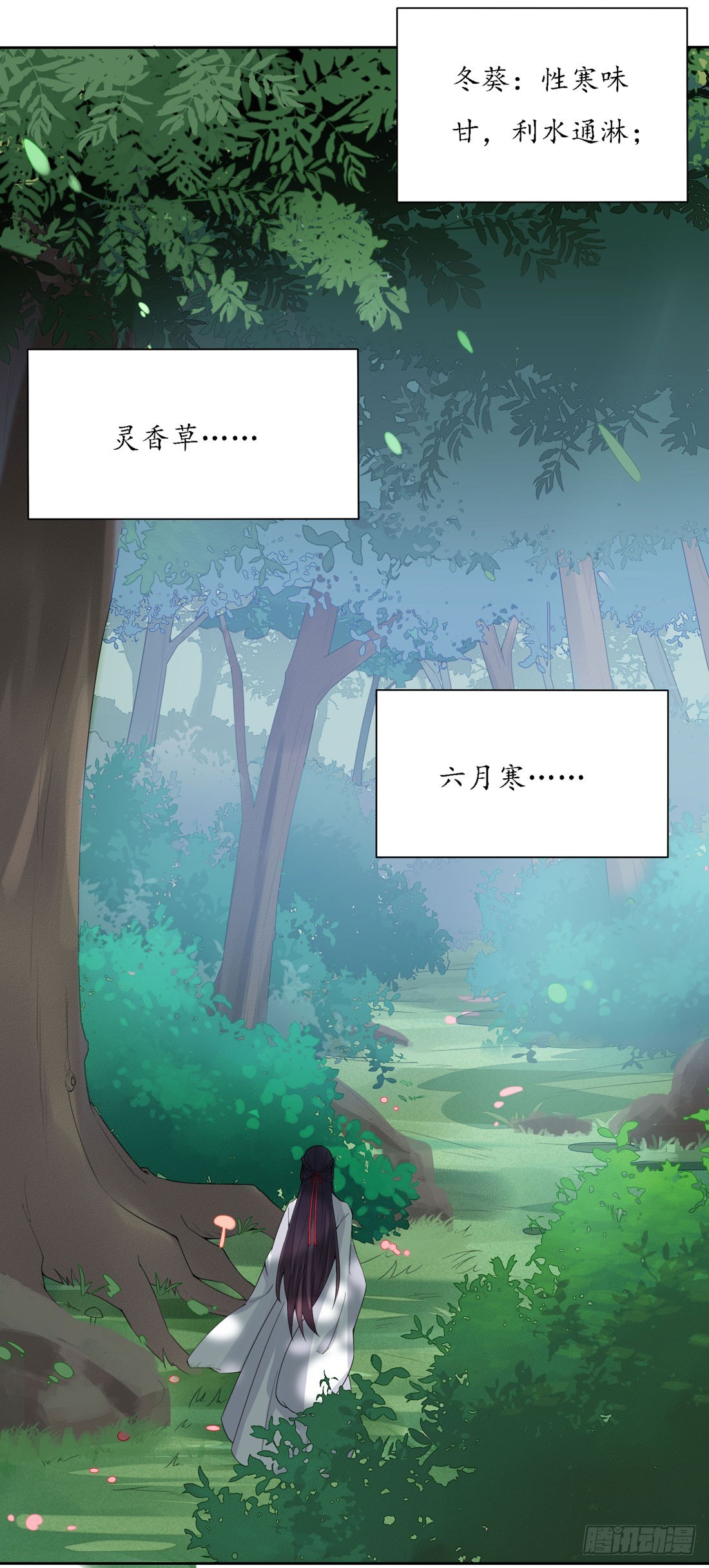 至尊瞳术师绝世大小姐小说免费版漫画,第八话 到底为什么追我？5图