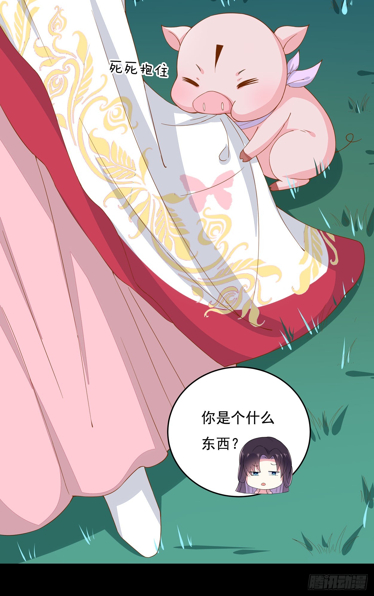 至尊瞳术师绝世大小姐图片漫画,第三话 恶女调戏良家美男？1图