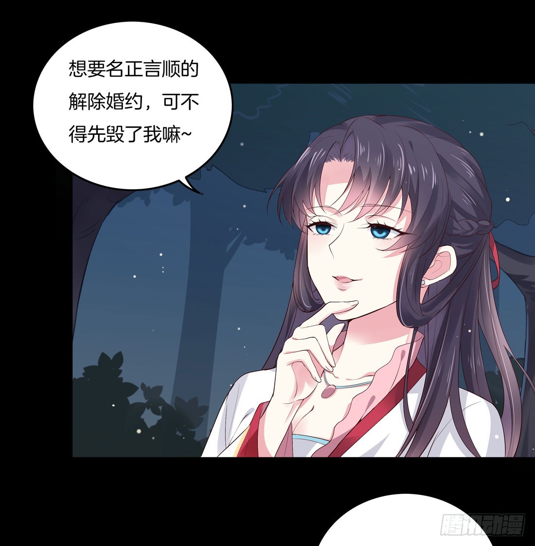 至尊瞳术师绝世大小姐结局漫画,第七话 这滔天仇恨我接下了2图