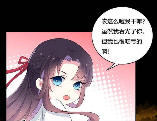 至尊瞳术师绝世大小姐图片漫画,第三话 恶女调戏良家美男？5图