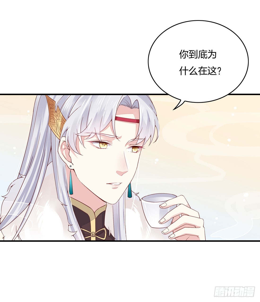 至尊瞳术师绝世大小姐第一集漫画,第八话 到底为什么追我？4图