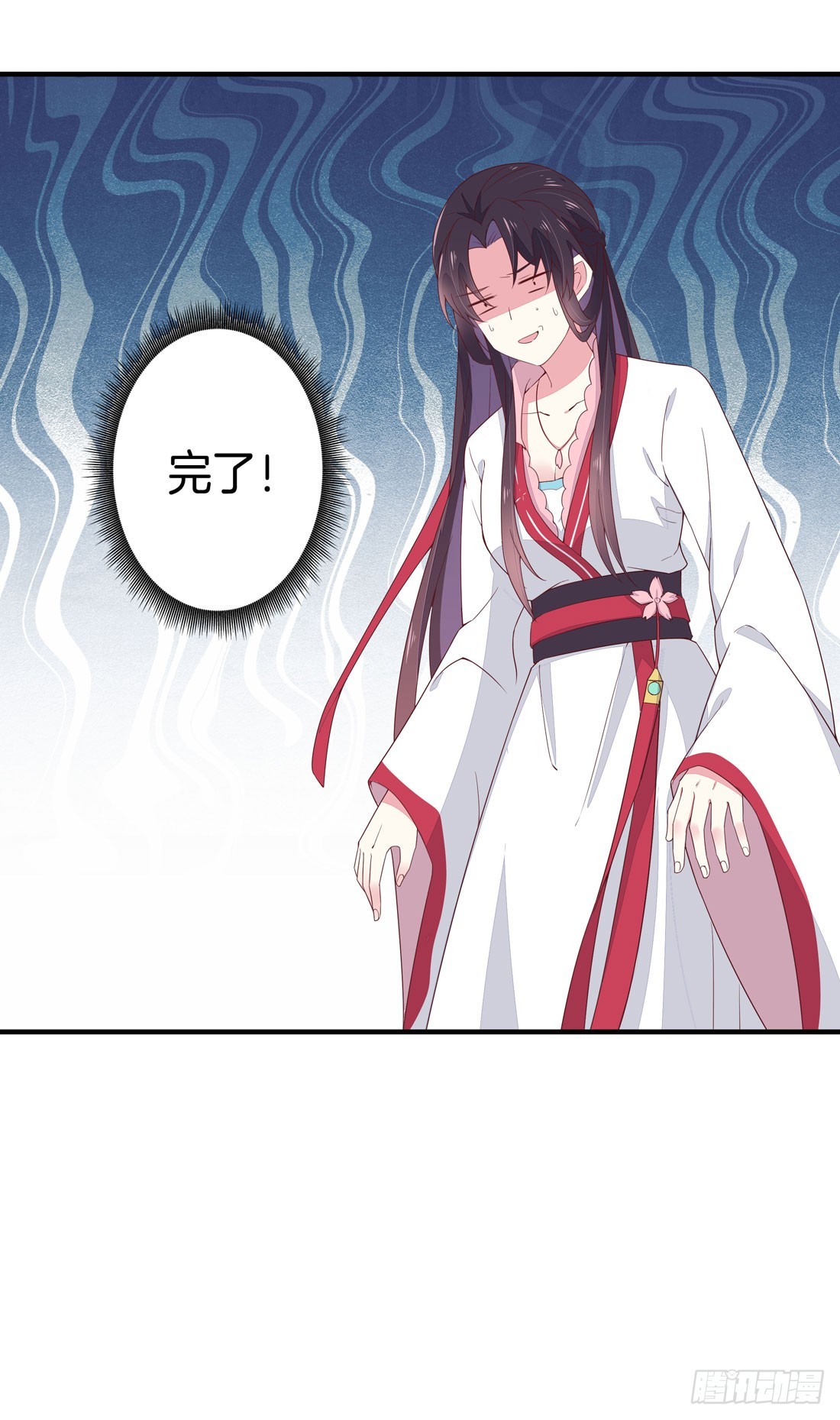 至尊瞳术师绝世大小姐漫画完整版漫画,第九话 你大腿内侧有……3图