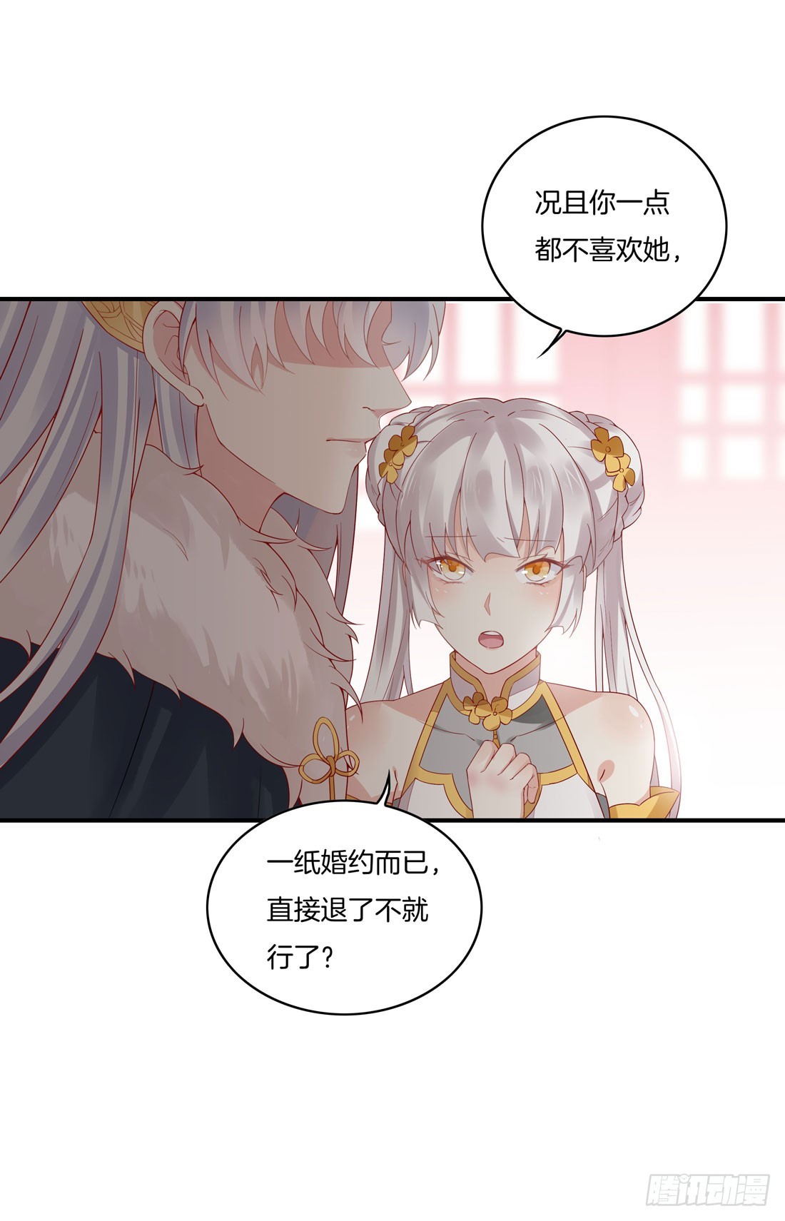 至尊瞳术师绝世大小姐第一集漫画,第八话 到底为什么追我？2图