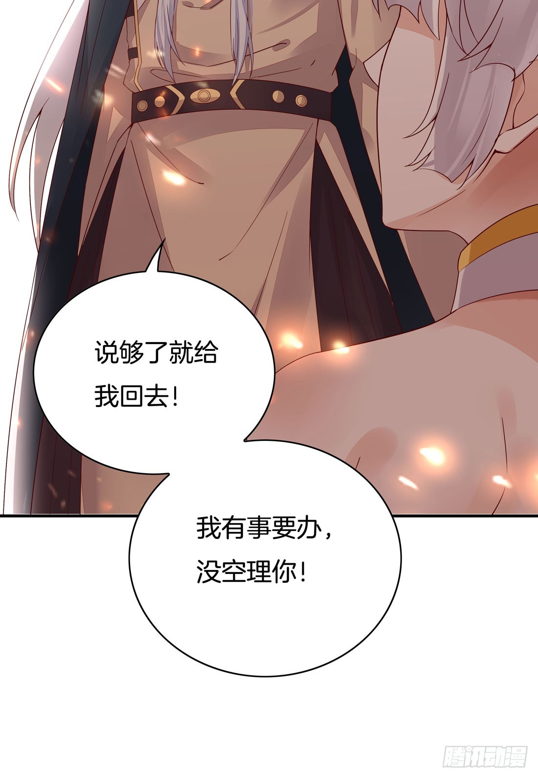 至尊瞳术师绝世大小姐第一集漫画,第八话 到底为什么追我？5图