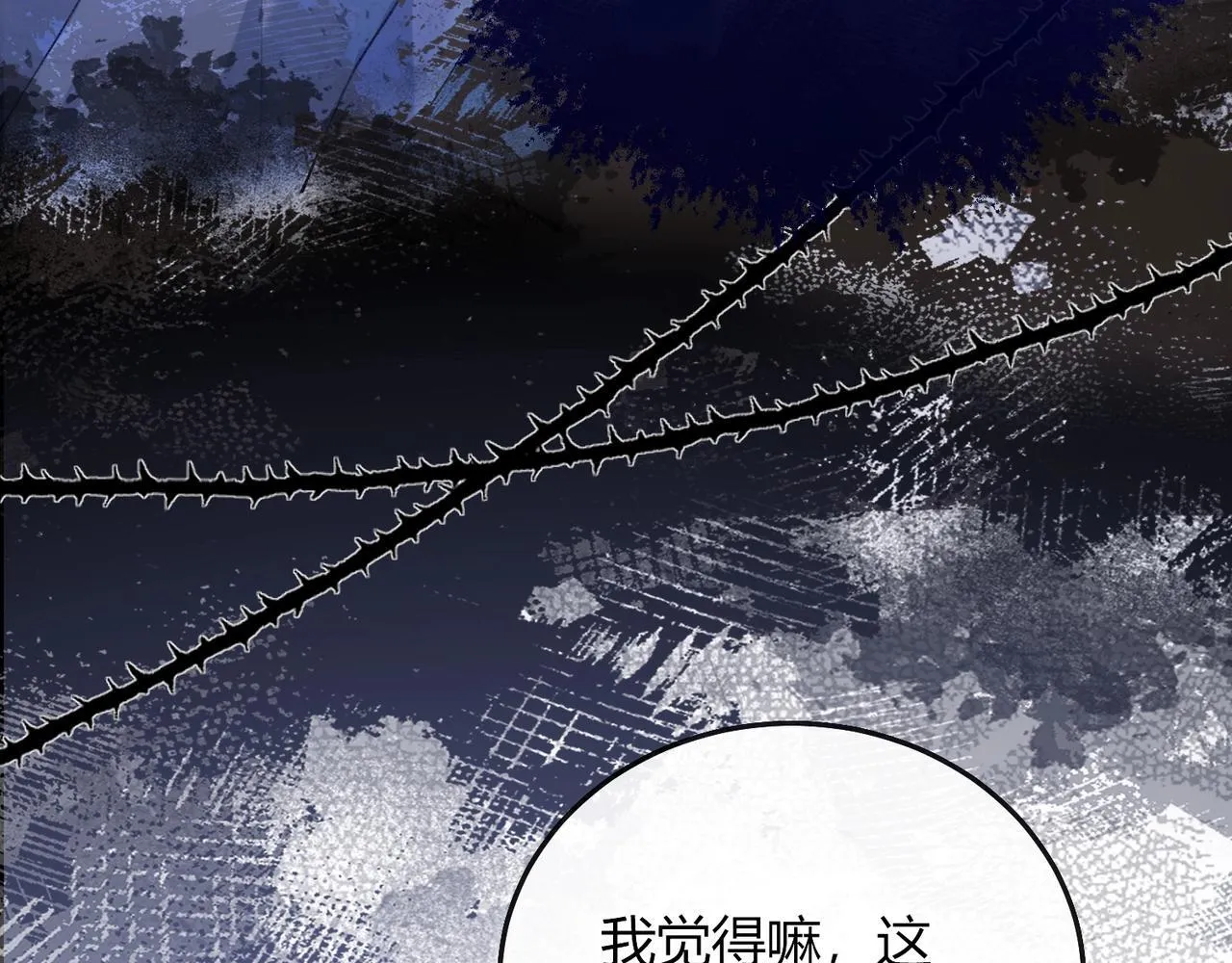 女配不想让主角分手[穿书]漫画在线看漫画,第5话 反派和男主拜把子了？2图