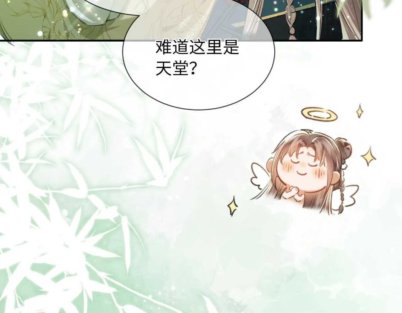 女配不想让主角分手穿书txt下载漫画,第1话 穿成绿茶女配3图