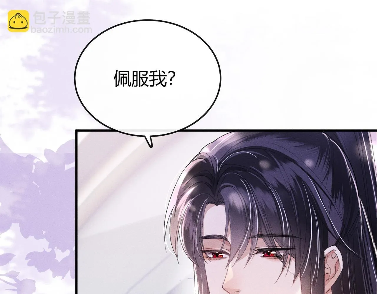 女配不想让主角分手[穿书漫画,第6话 下棋困住反派2图