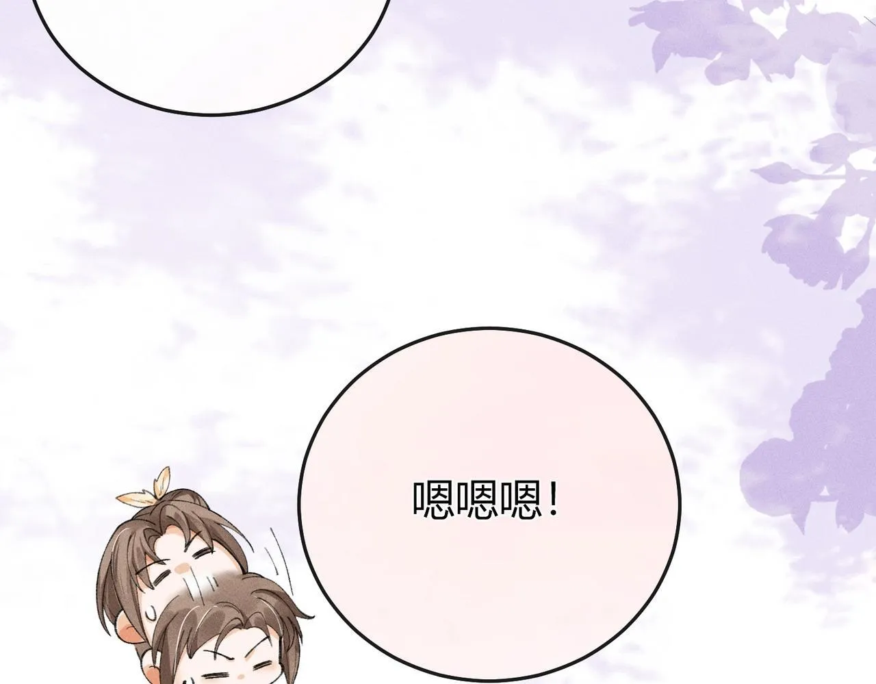 女配不想让主角分手[穿书漫画,第6话 下棋困住反派4图