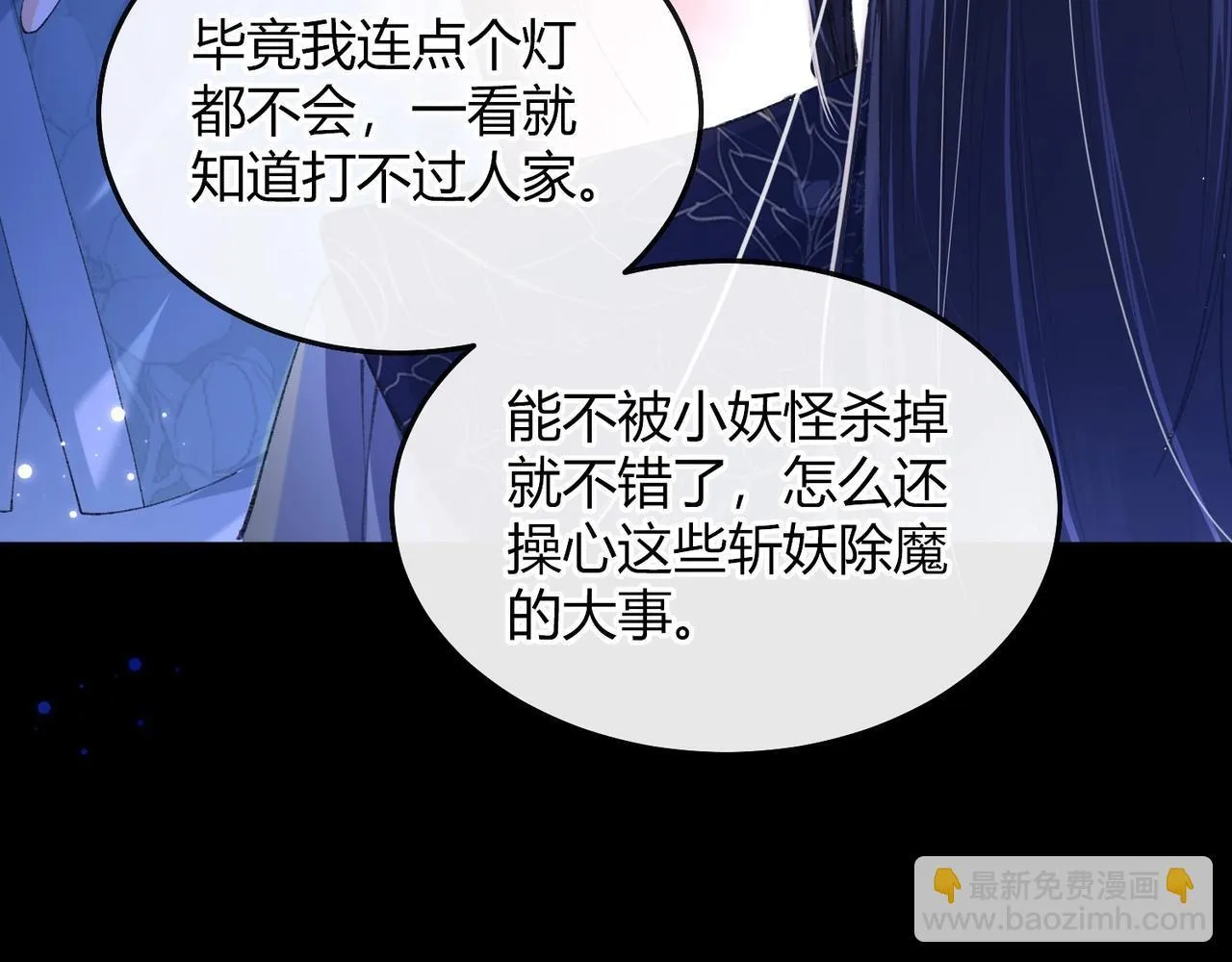 女配不想让主角分手[穿书]漫画在线看漫画,第5话 反派和男主拜把子了？5图