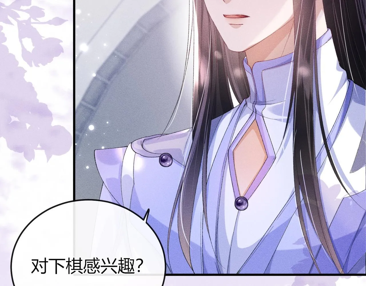 女配不想让主角分手[穿书漫画,第6话 下棋困住反派3图