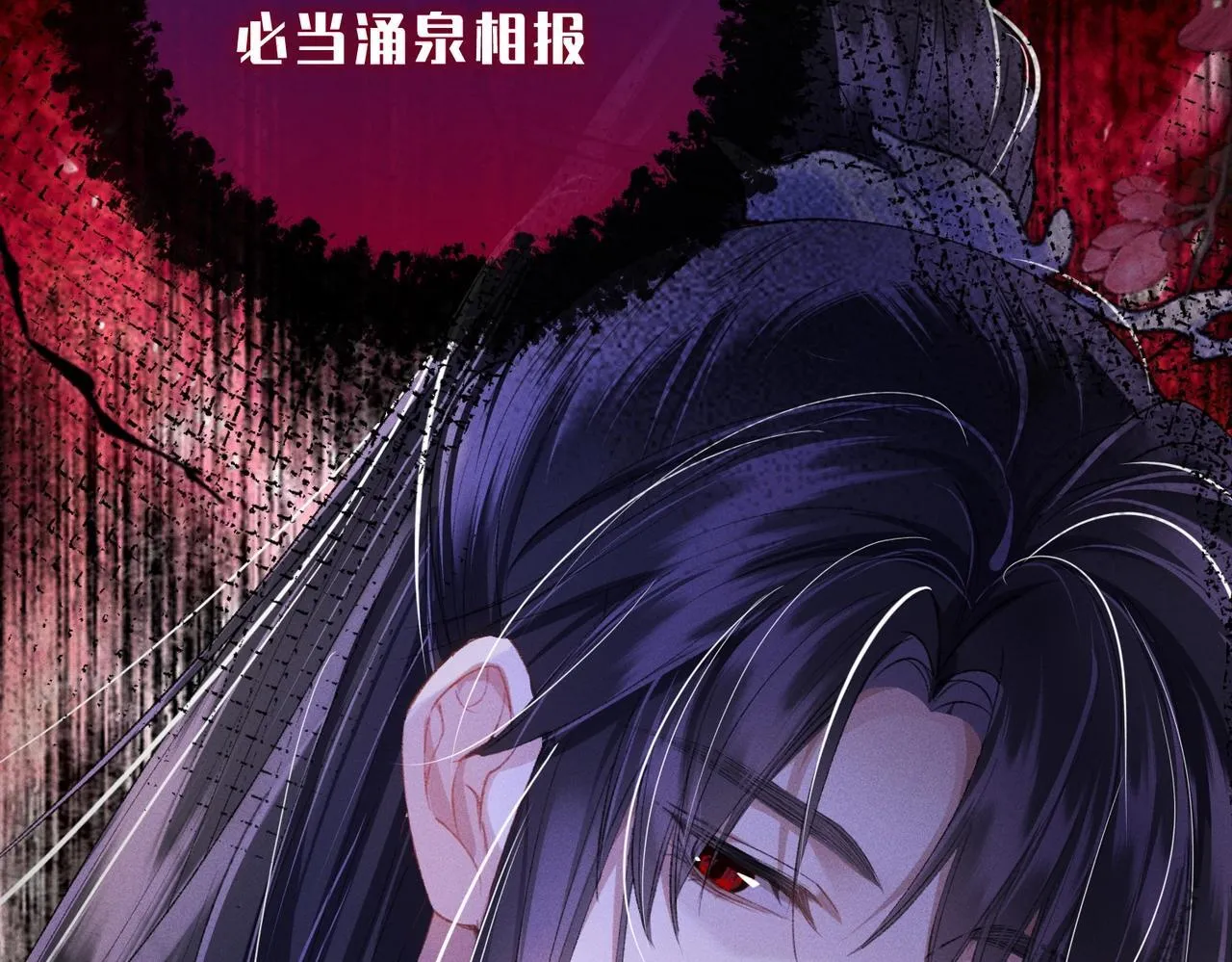 女配不想让主角分手[穿书漫画,第6话 下棋困住反派5图