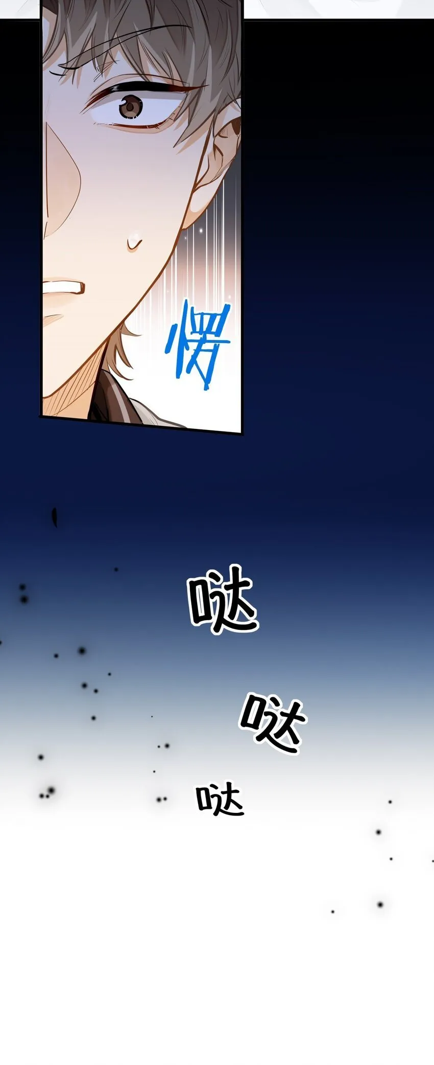 我喜欢你的信息素无删减版全文免费阅读txt漫画,06 疯了？玩这么大？！5图