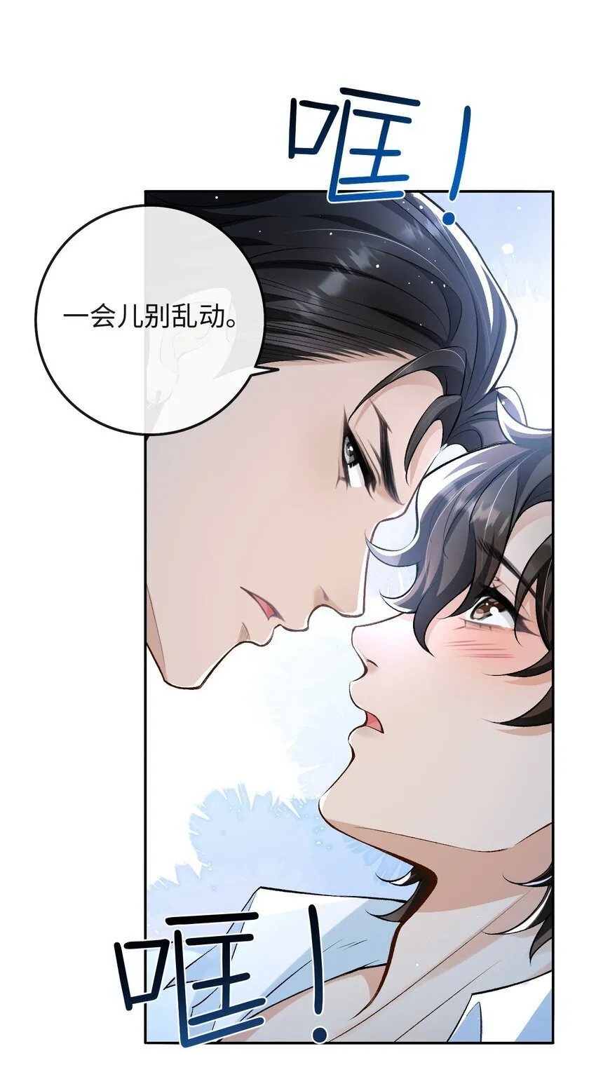 秉性下等txt漫画,004 现场表演限量级4图