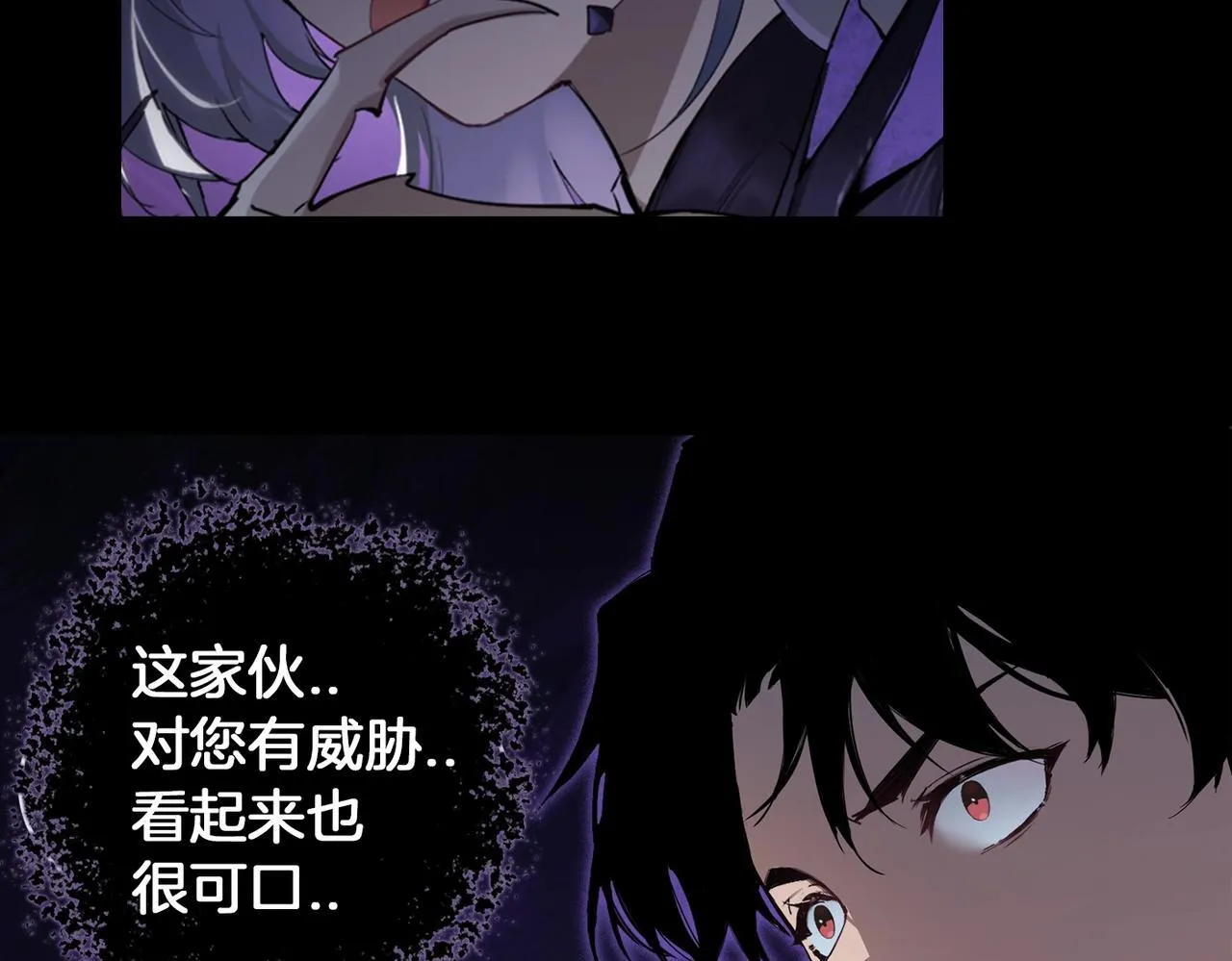 虫族主宰我玩的就是天灾漫画免费观看漫画,第2话 小试牛刀2图