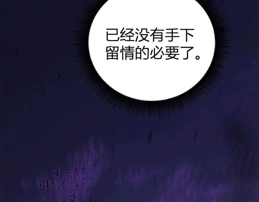 虫族主宰我玩的就是天灾漫画免费漫画,第10话 虫群出击4图