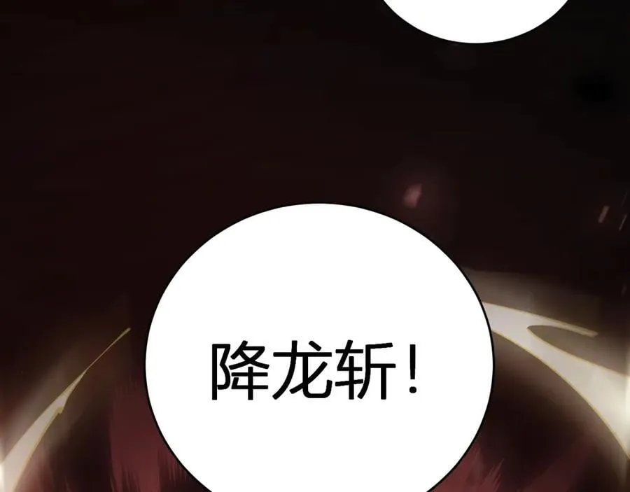 虫族主宰我玩的就是天灾漫画免费漫画,第10话 虫群出击2图