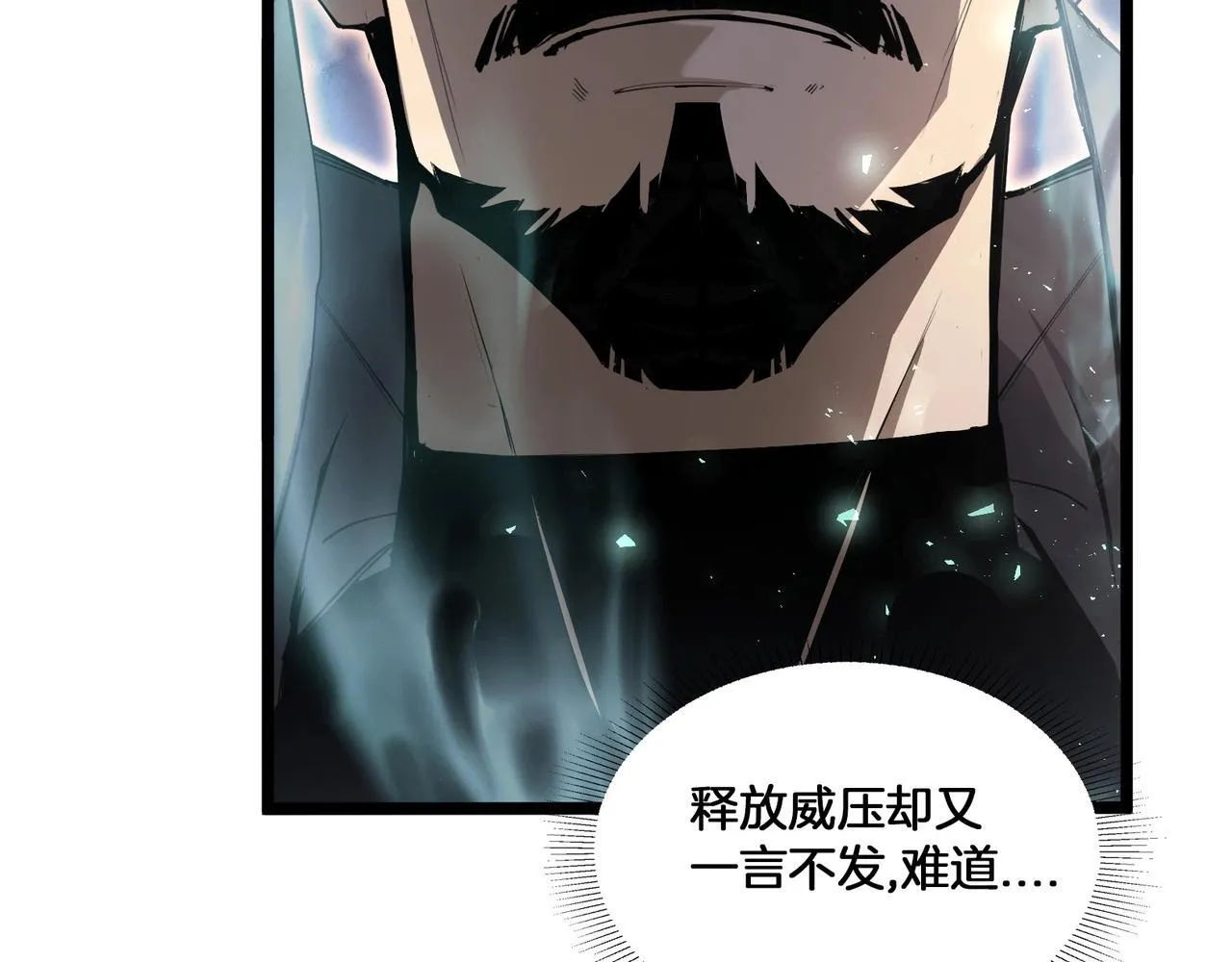 虫族主宰我玩的就是天灾漫画免费观看漫画,第2话 小试牛刀2图