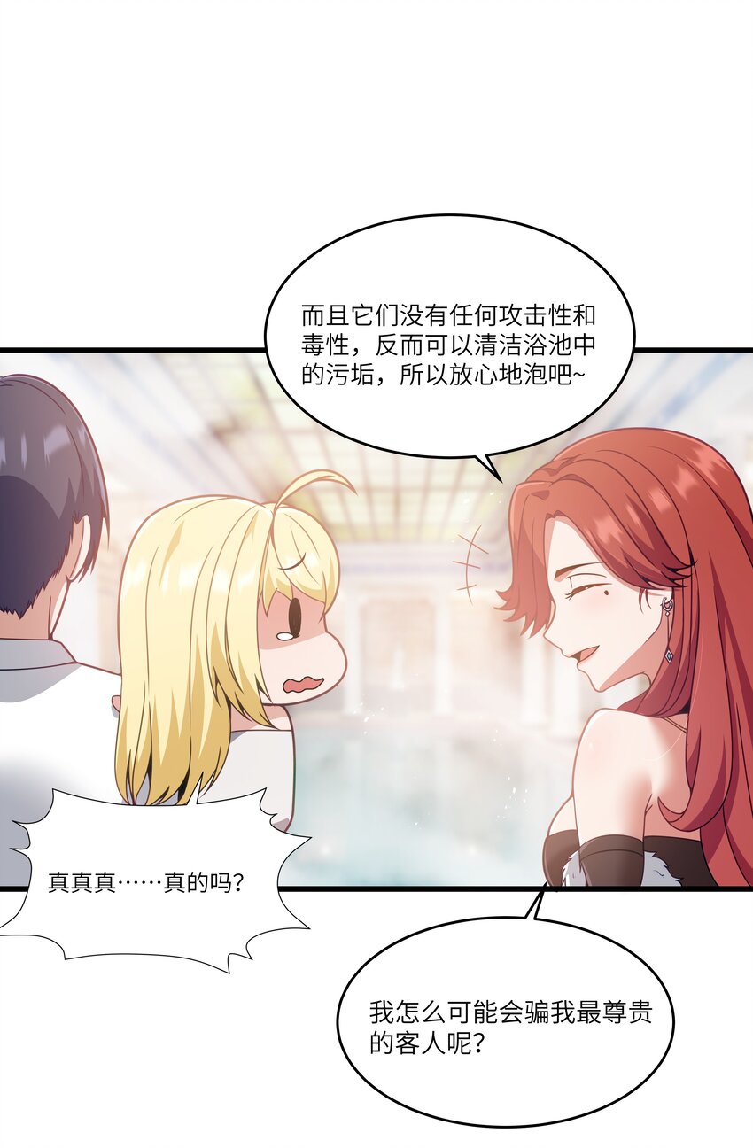 勇者是金钱至上主义者漫画在线看漫画,05 凶鳄镇2图