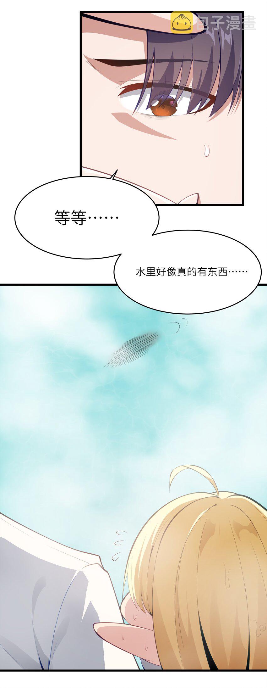 勇者是金钱至上主义者漫画在线看漫画,05 凶鳄镇4图