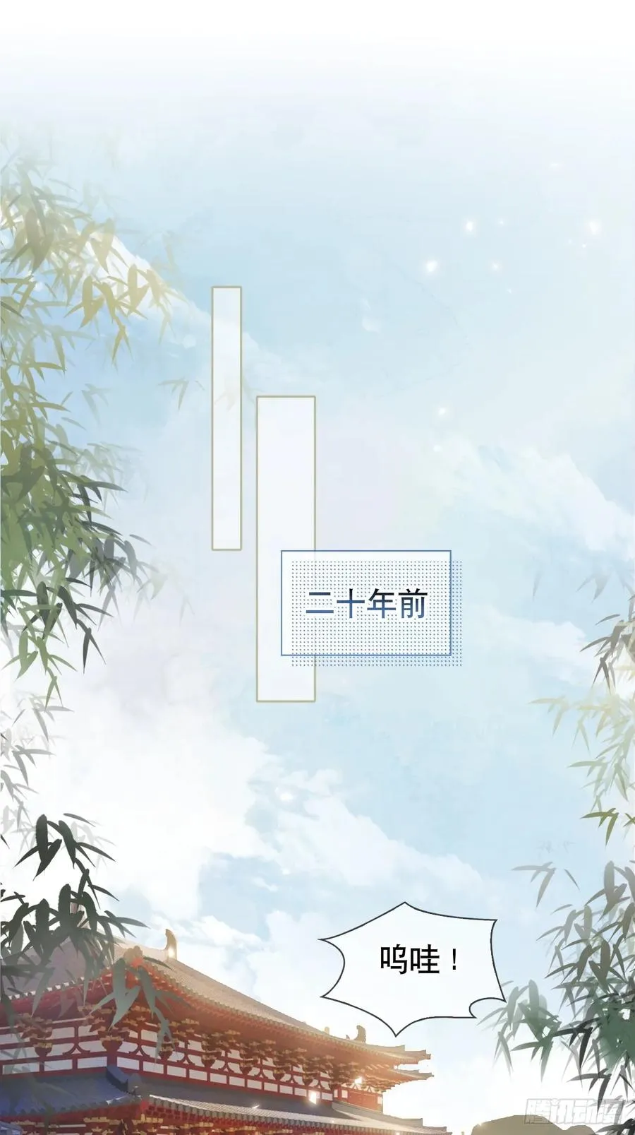 第4话 深夜进来这里干什么？2