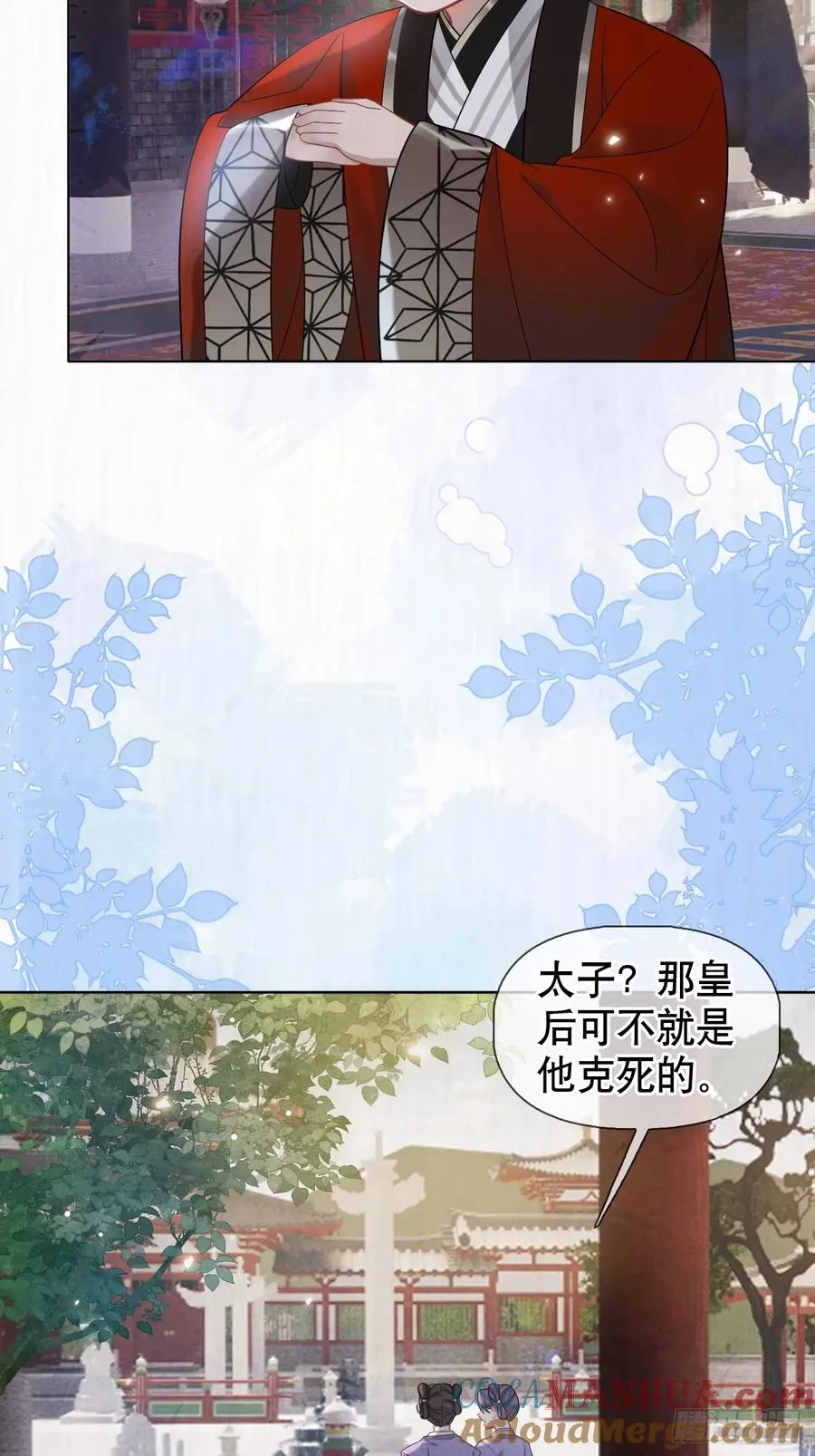 第4话 深夜进来这里干什么？4