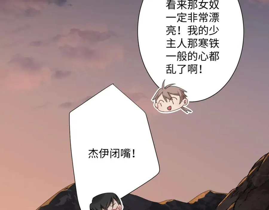 王后曾经命悬一线漫画,第4话 穿成了大冤种王后5图