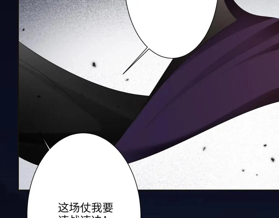 王后曾经命悬一线漫画,第4话 穿成了大冤种王后3图