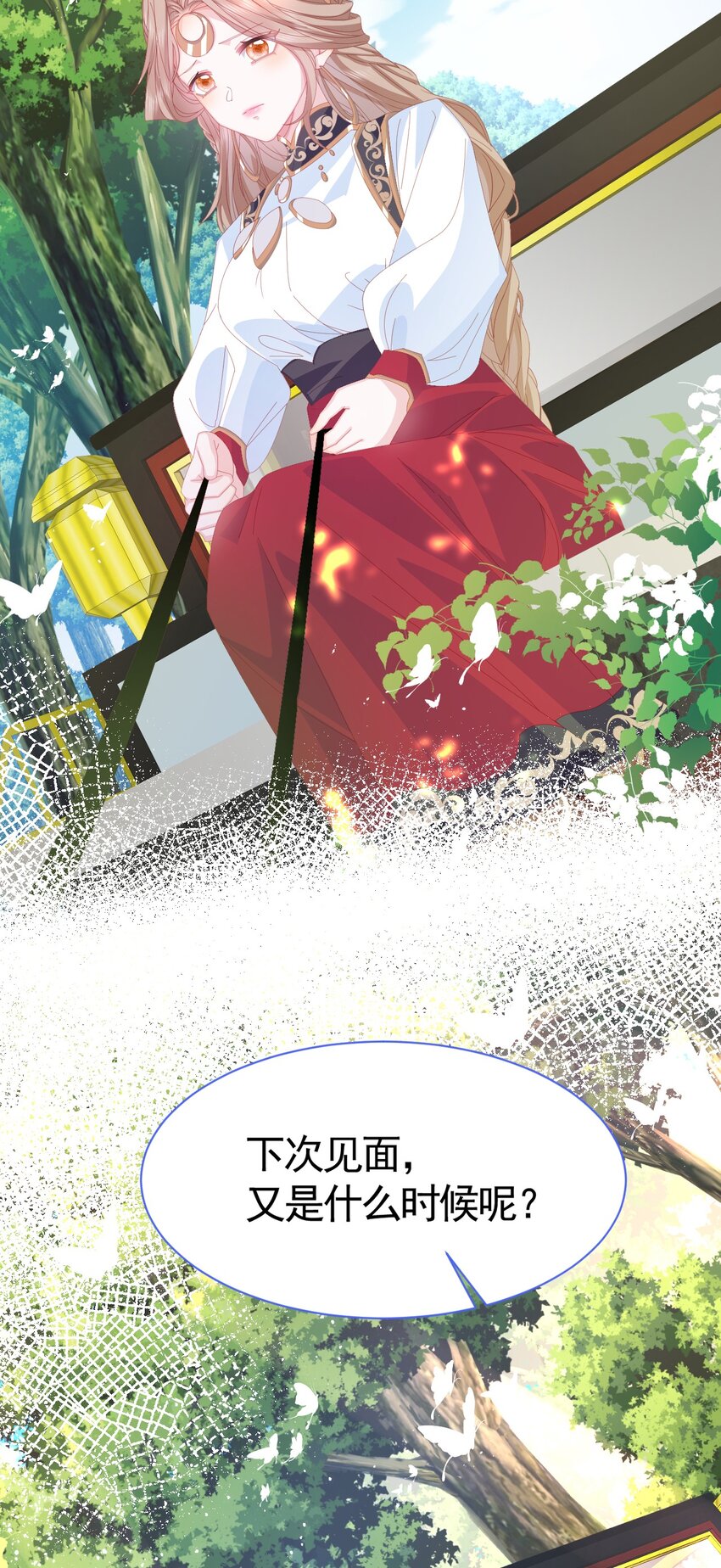 亲爱的妮妮塔漫画下拉式漫画,第1话 缘起，交肩1图