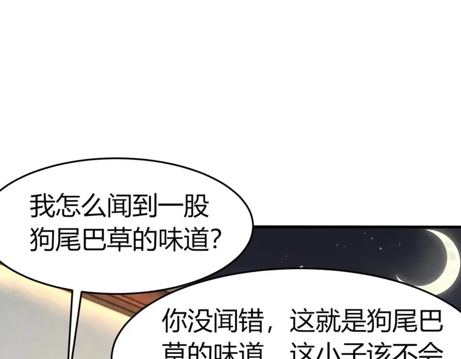 都市:我在一万年后科普历史漫画,第5话 咦？死狗回生之效1图