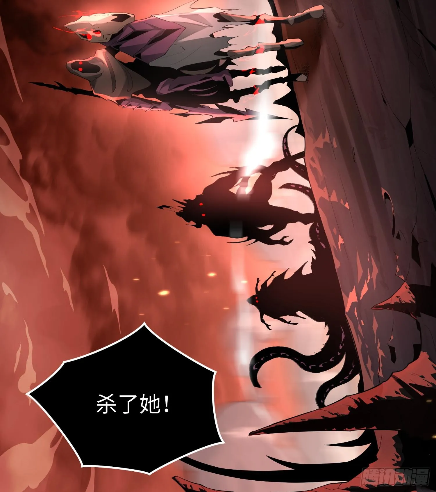 我天煞孤星爱好交友笔趣阁无弹窗漫画,第九话 强行签订契约5图