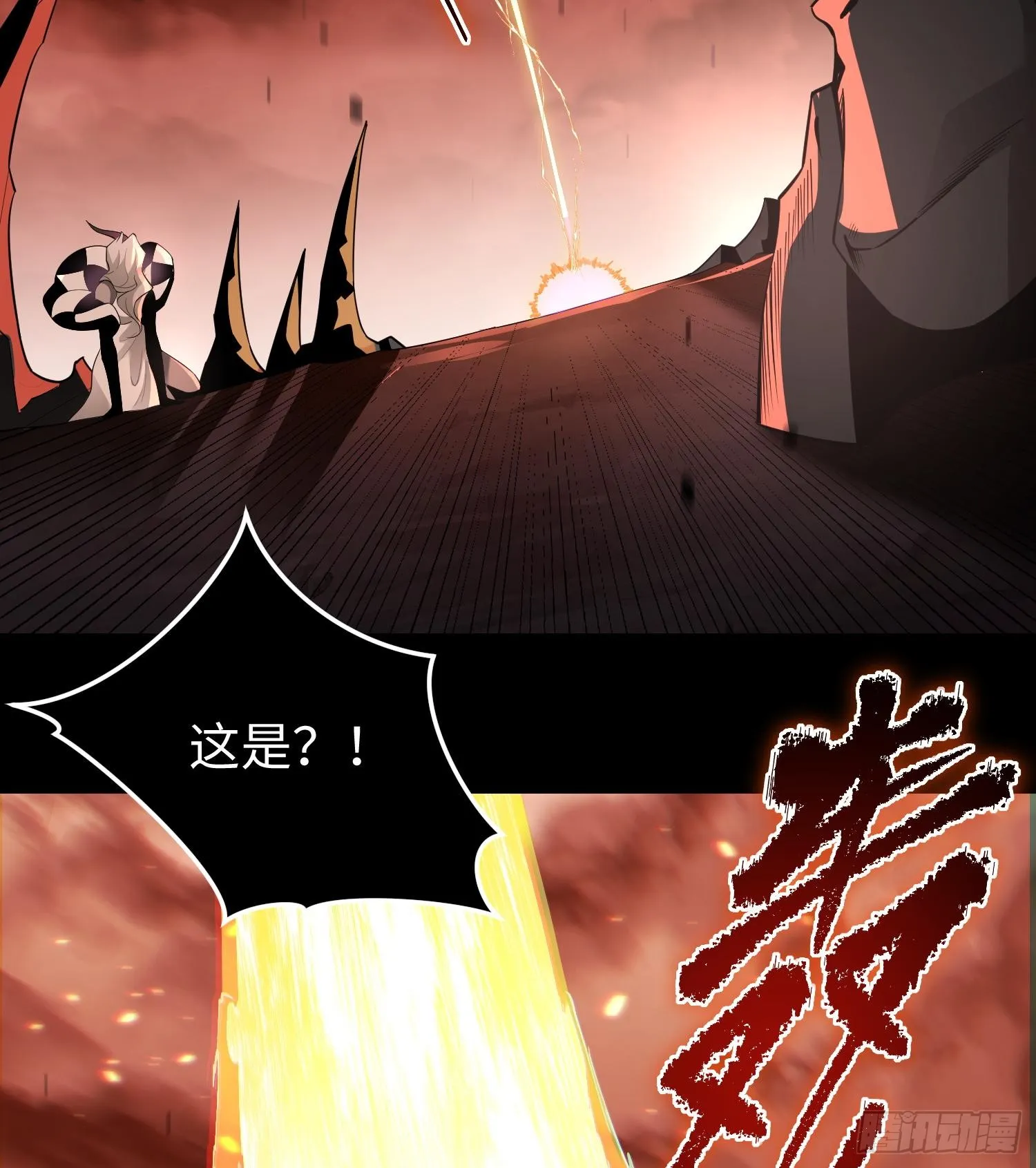 我天煞孤星爱好交友笔趣阁无弹窗漫画,第九话 强行签订契约3图